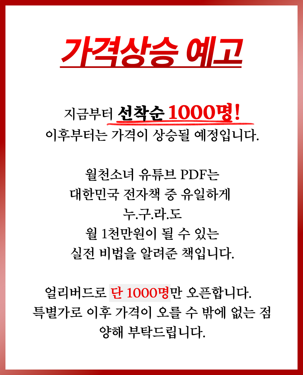 치킨 농장, 자동화로 운영비 절감하고 수익 늘릴까?